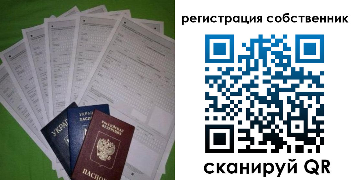 регистрация для дет. сада в Ставрополе