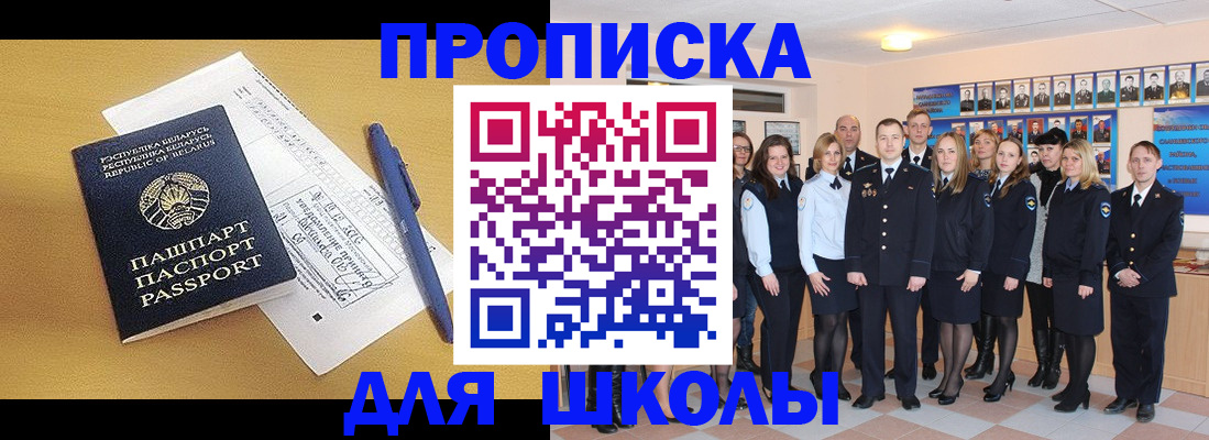 временная регистрация поиск в Ставрополе